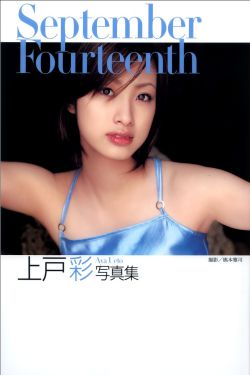 莲佛美沙子